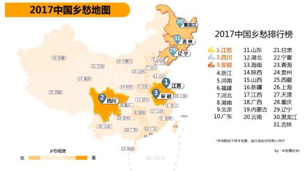 东三省多少人口_东三省人口都去哪里了(2)